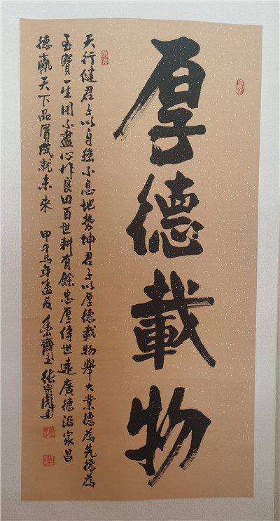 书法09