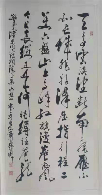 书法10