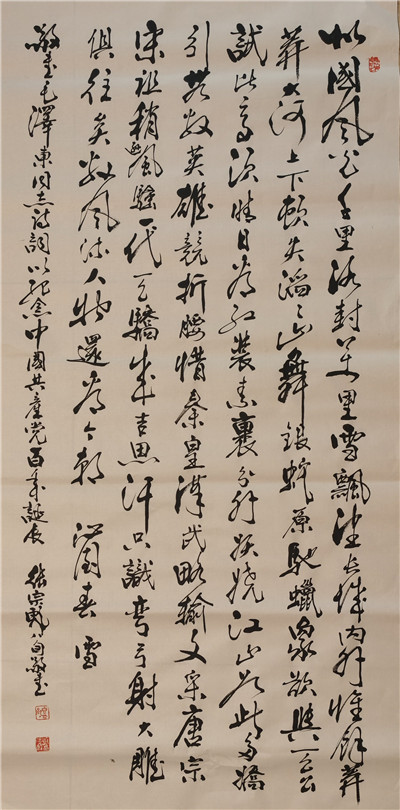 书法14