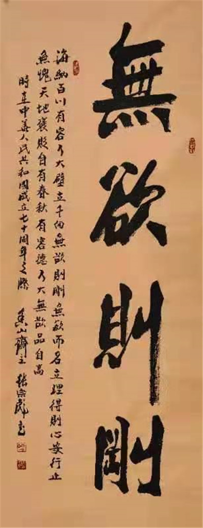 书法15