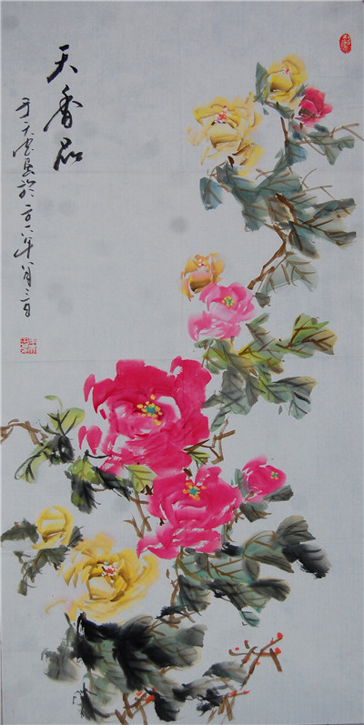 国画12