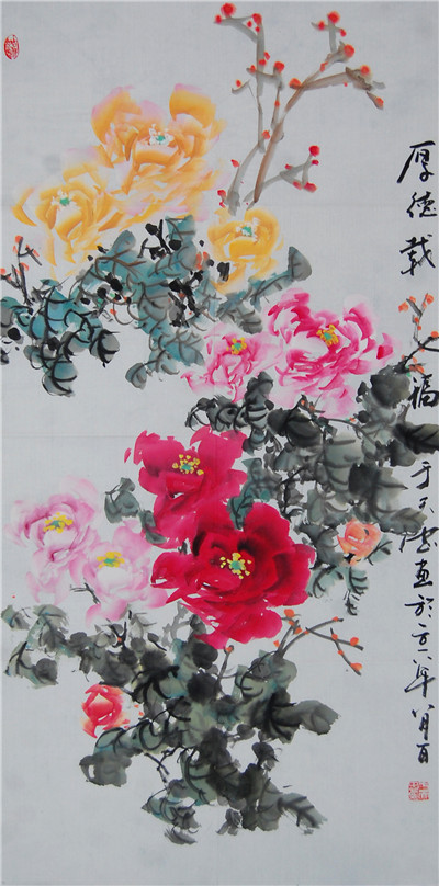 国画13