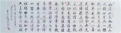 共享繁荣同欢娱