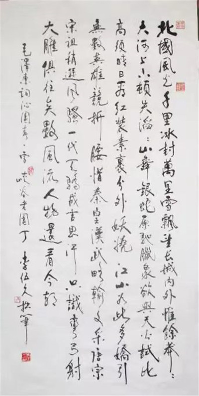 北国风光