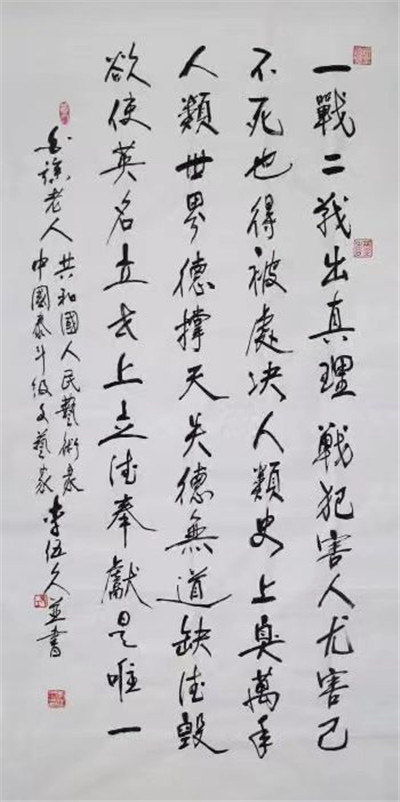 立德奉献是谁