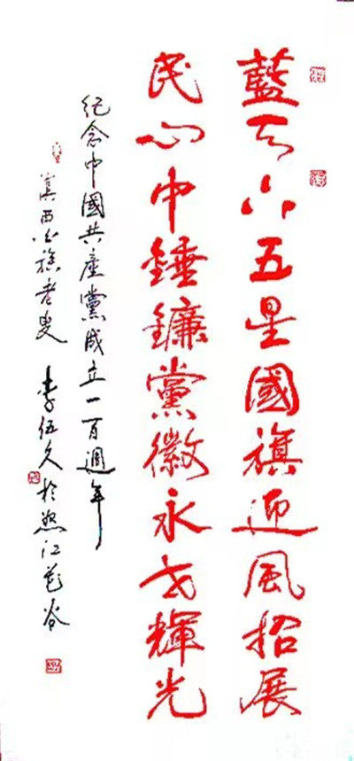 蓝天下民心   