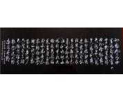 书法03