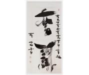 奋斗