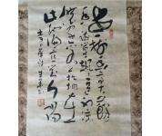 书法16