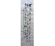 书法18