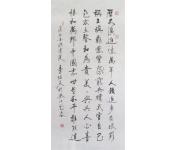 世界和平谁能违