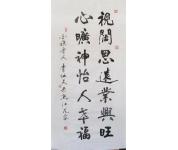 视阔思远