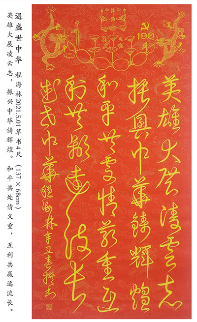 书法01
