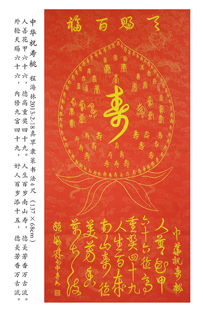 书法03
