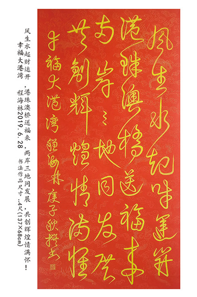 书法04