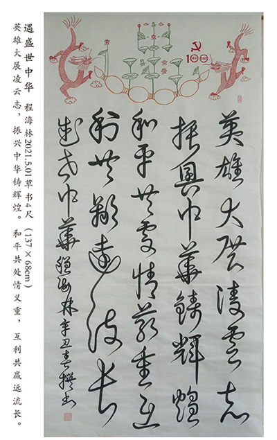 书法06