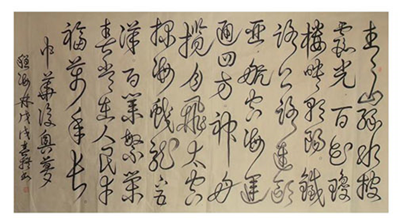 书法14