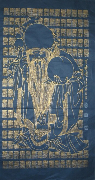 百寿图