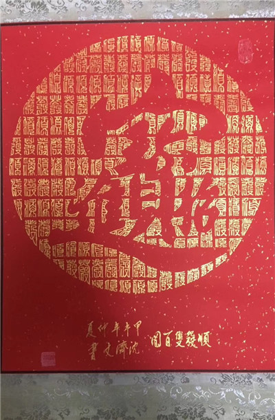 招财进宝百发图