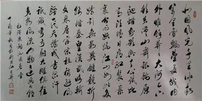 书法02
