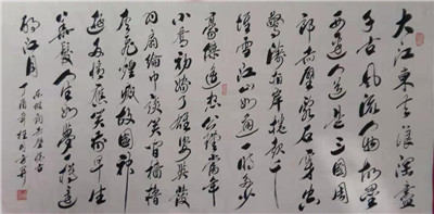 书法03