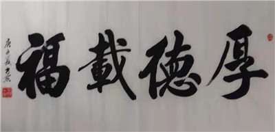 书法04