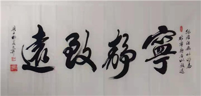 书法05