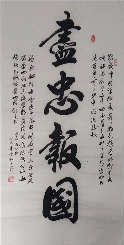 书法06