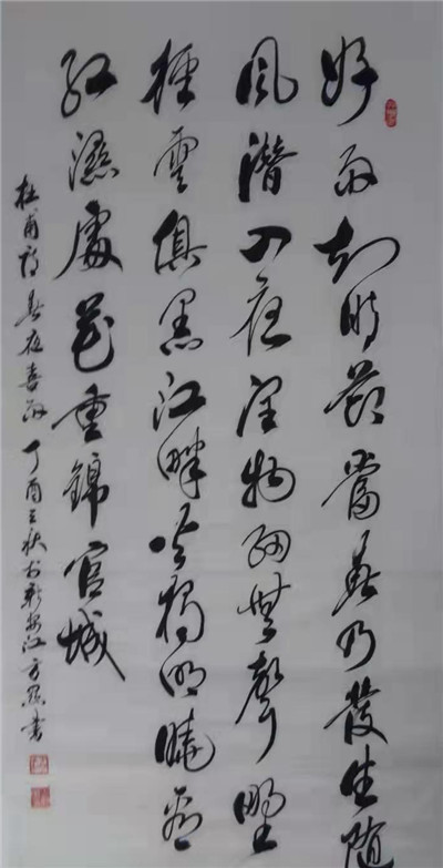 书法09