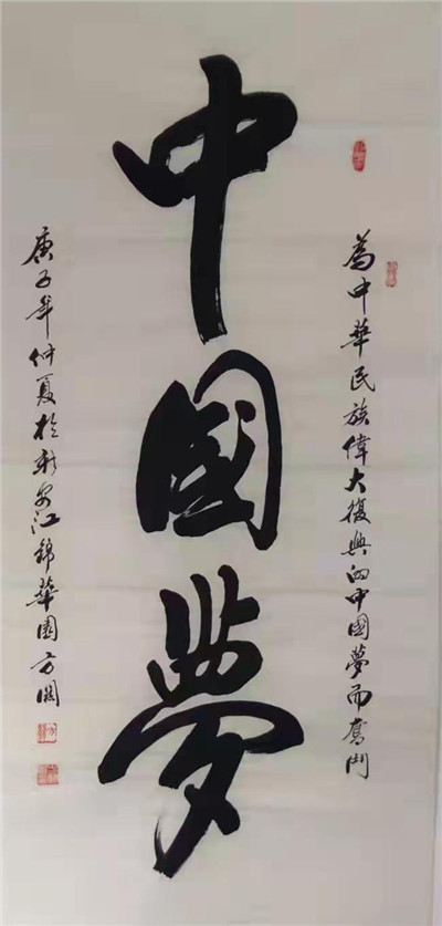 书法10