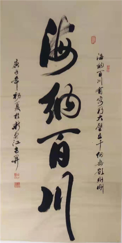 书法12