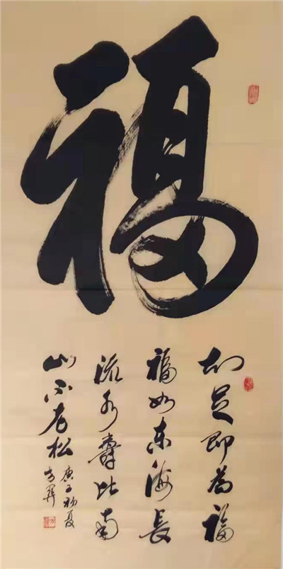 书法13