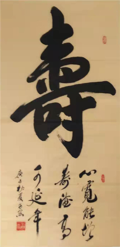 书法15