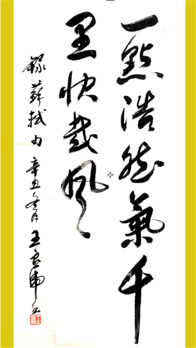 书法09