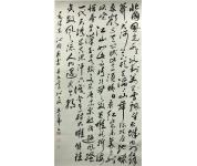 书法17