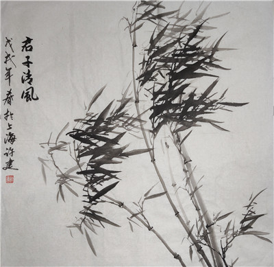 国画11