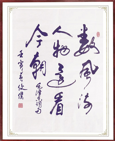 书法03