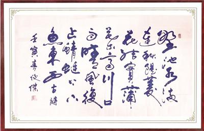 书法06
