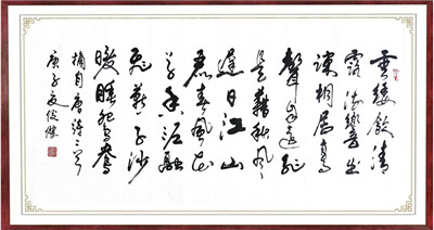 书法13