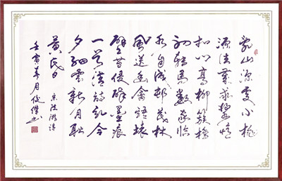 书法15