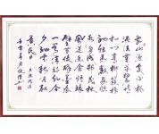 书法15